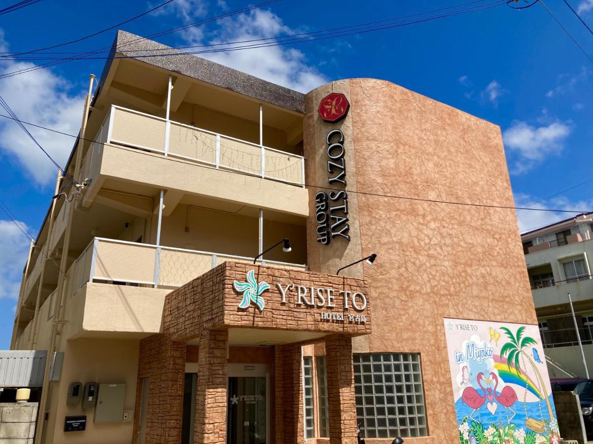 Y' Rise To Hotel Miyakojima Εξωτερικό φωτογραφία
